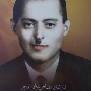 الدكتور / عبد الغني علي  دره نقاء في عنق الخلود