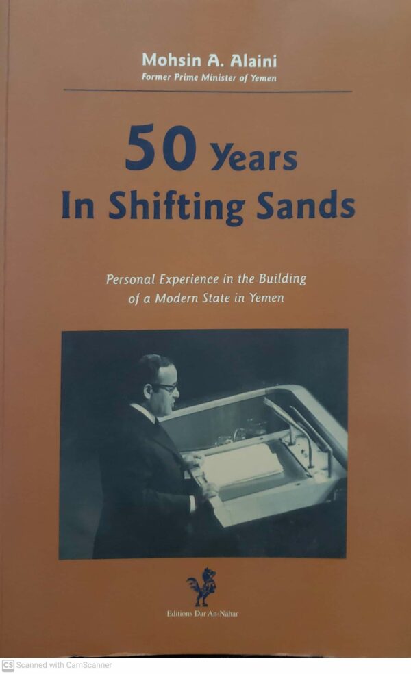 50years  In Shifting Sands
