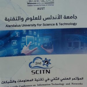 جامعة الاندلس للعلوم والتقنية المؤتمر العلمي الثاني في تقنية المعلومات والشبكات