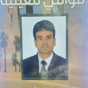 قوافي معينية ديوان شعر(ابو تاج المحسني)