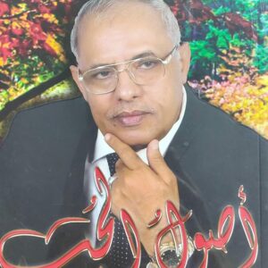 أصول الحُب شعر (علي سلمان الشميري)