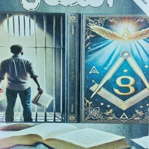 النضال رواية (زايد الشامي)