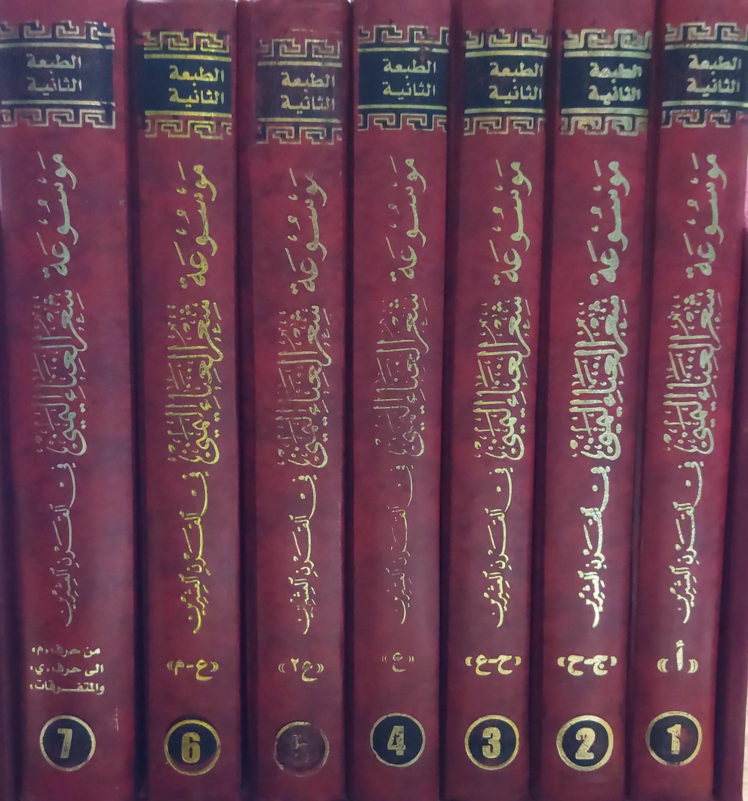 موسوعة شعر الغناء اليمني في القرن العشرين الاشراف العام/عميد ركن.علي حسن الشاطر - الصورة 2