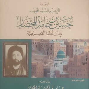 "أحداث من الذاكرة"